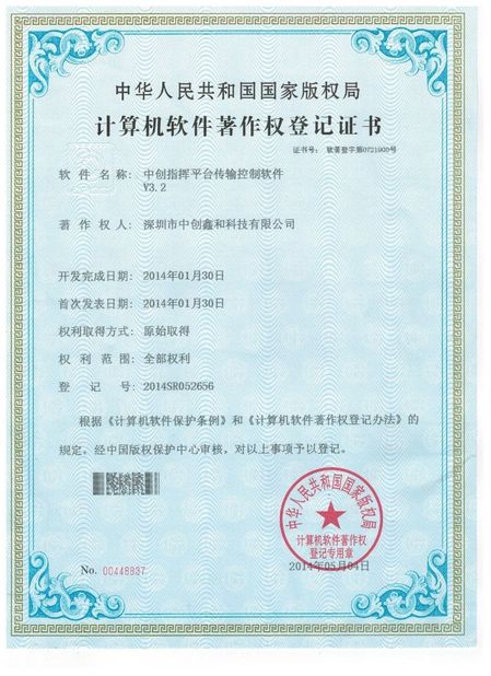 Trung Quốc LinkAV Technology Co., Ltd Chứng chỉ